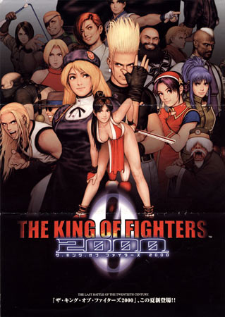 Portada de The King of Fighters 2000