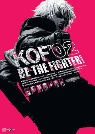 Portada de The King of Fighters 2002