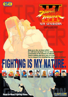 Portada de Street Fighter III