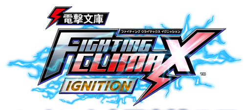 Logo de Dengeki Bunko: Fighting Climax Ignition
